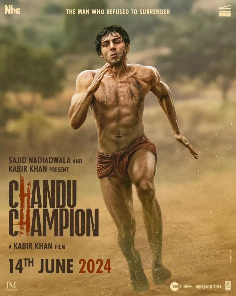 Chandu Champion: कार्तिक आर्यन new movie relase date |Chandu Champion poster released 