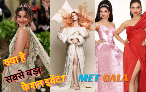 Met Gala 2024 from India, Alia Bhatt, Isha Ambani, Mona Patel, Mindy Kaling, Natasha Poonawalla, Deepika Padukone, Priyanka Chopra.